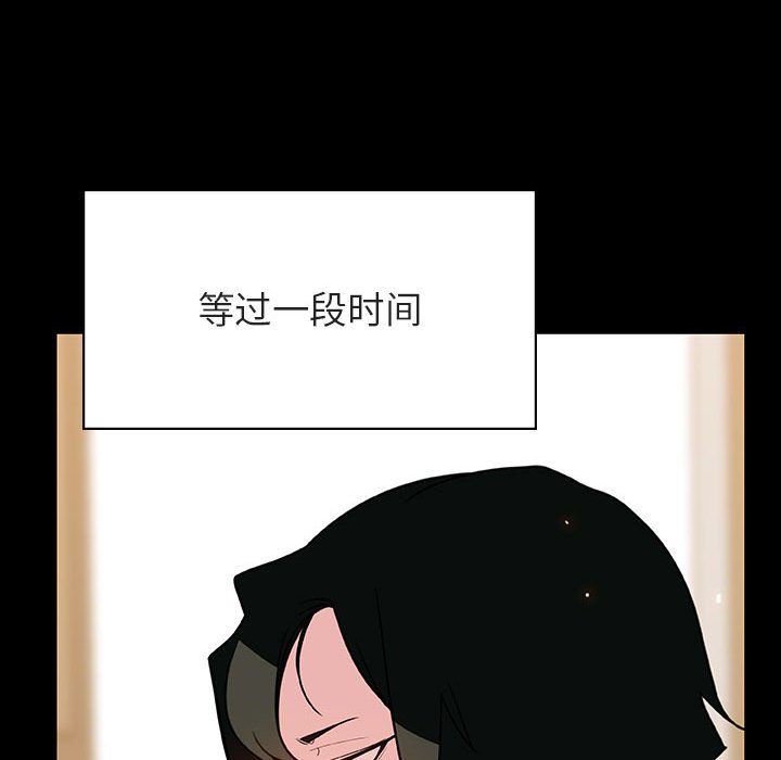 《秘密合约》漫画最新章节秘密合约-第28章免费下拉式在线观看章节第【154】张图片