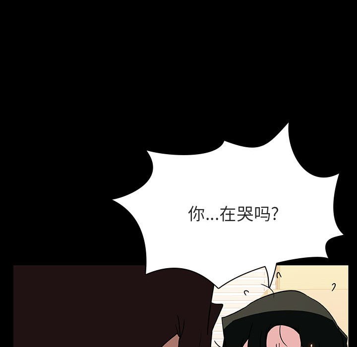 《秘密合约》漫画最新章节秘密合约-第29章免费下拉式在线观看章节第【141】张图片