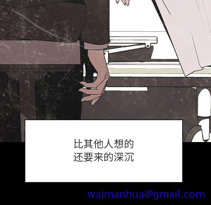 《秘密合约》漫画最新章节秘密合约-第29章免费下拉式在线观看章节第【188】张图片