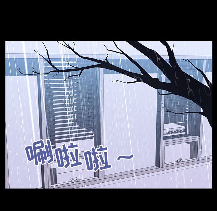 《秘密合约》漫画最新章节秘密合约-第29章免费下拉式在线观看章节第【84】张图片