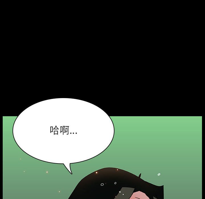 《秘密合约》漫画最新章节秘密合约-第29章免费下拉式在线观看章节第【116】张图片