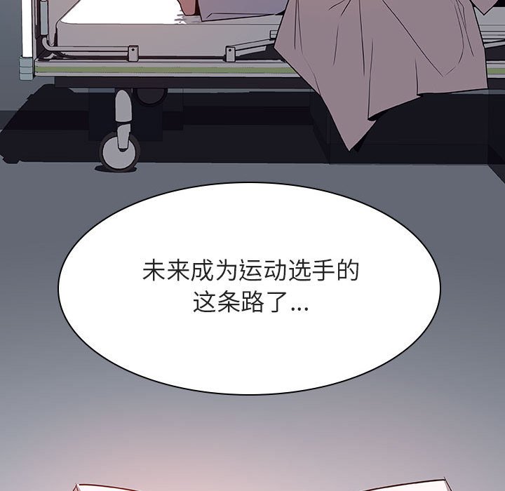 《秘密合约》漫画最新章节秘密合约-第29章免费下拉式在线观看章节第【10】张图片