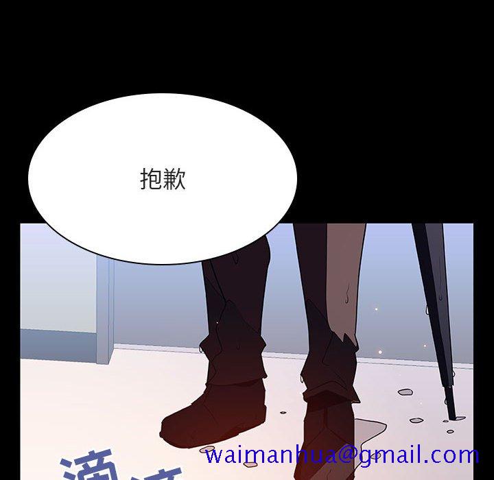 《秘密合约》漫画最新章节秘密合约-第29章免费下拉式在线观看章节第【88】张图片