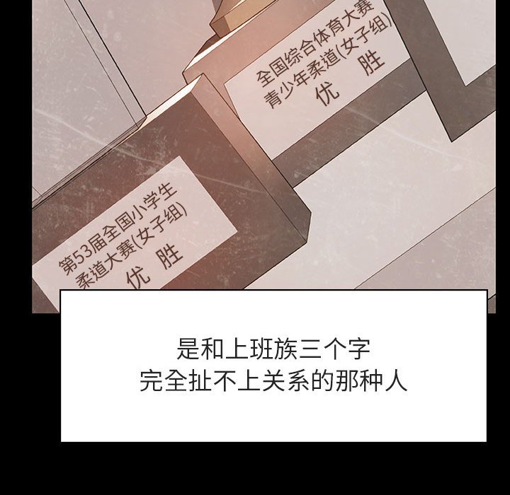 《秘密合约》漫画最新章节秘密合约-第29章免费下拉式在线观看章节第【17】张图片