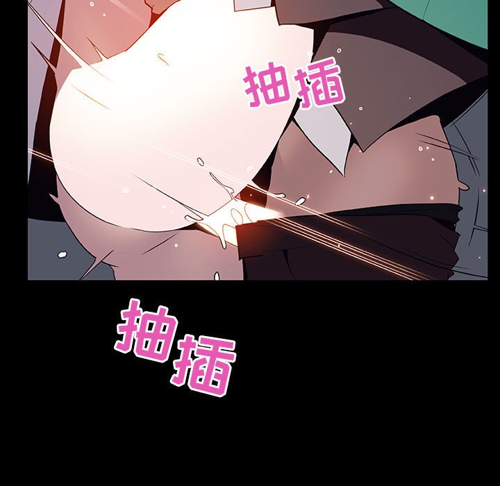 《秘密合约》漫画最新章节秘密合约-第29章免费下拉式在线观看章节第【120】张图片