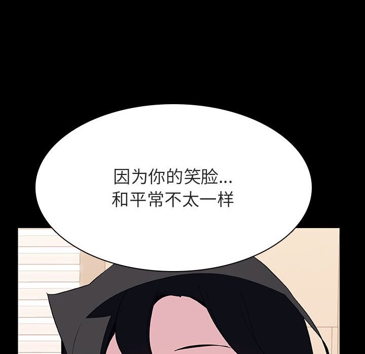 《秘密合约》漫画最新章节秘密合约-第29章免费下拉式在线观看章节第【67】张图片