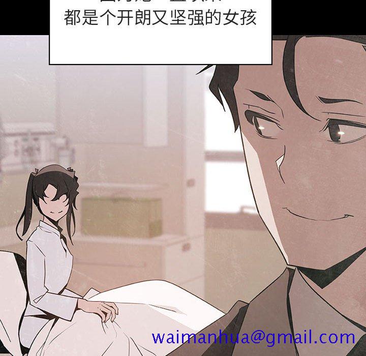 《秘密合约》漫画最新章节秘密合约-第29章免费下拉式在线观看章节第【178】张图片