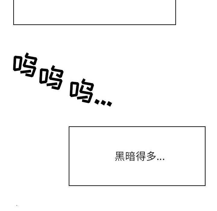 《秘密合约》漫画最新章节秘密合约-第29章免费下拉式在线观看章节第【186】张图片