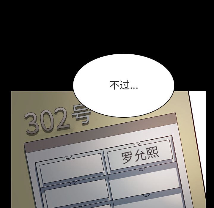 《秘密合约》漫画最新章节秘密合约-第29章免费下拉式在线观看章节第【5】张图片