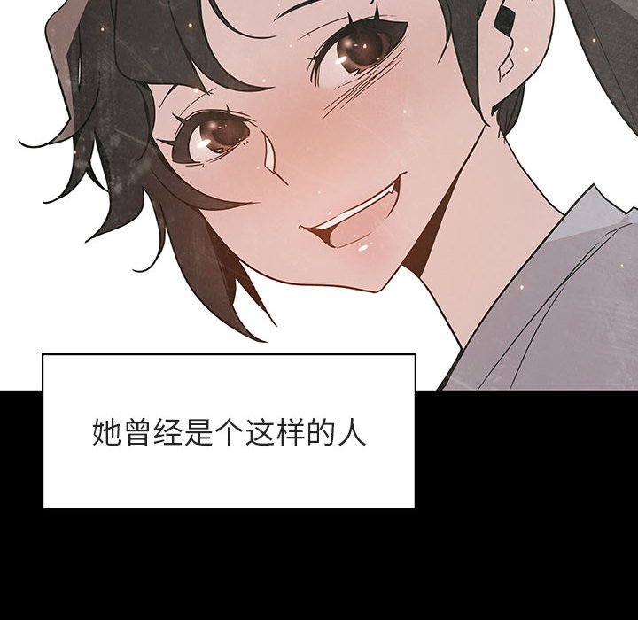 《秘密合约》漫画最新章节秘密合约-第29章免费下拉式在线观看章节第【156】张图片