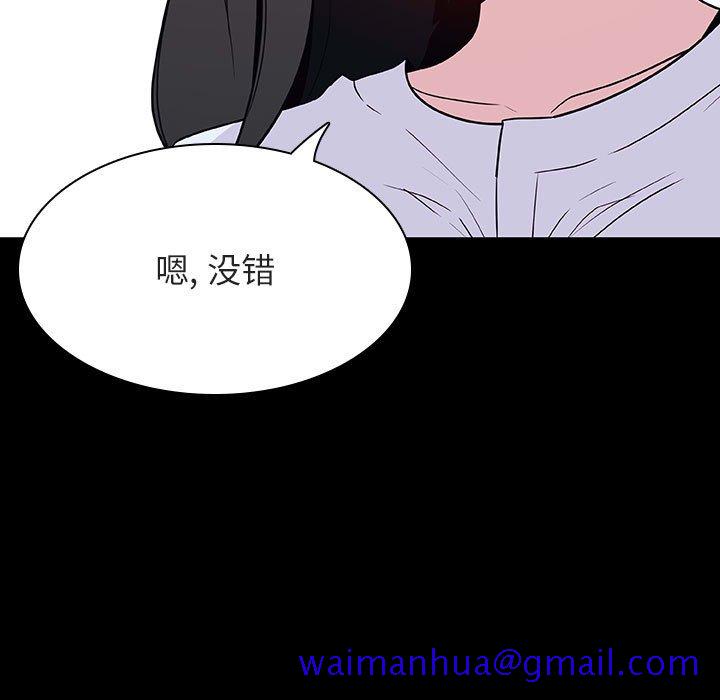 《秘密合约》漫画最新章节秘密合约-第29章免费下拉式在线观看章节第【48】张图片