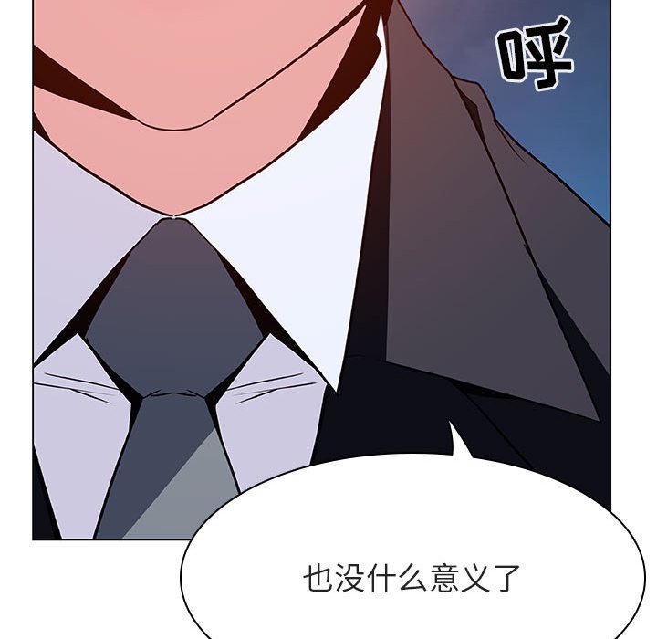 《秘密合约》漫画最新章节秘密合约-第30章免费下拉式在线观看章节第【206】张图片