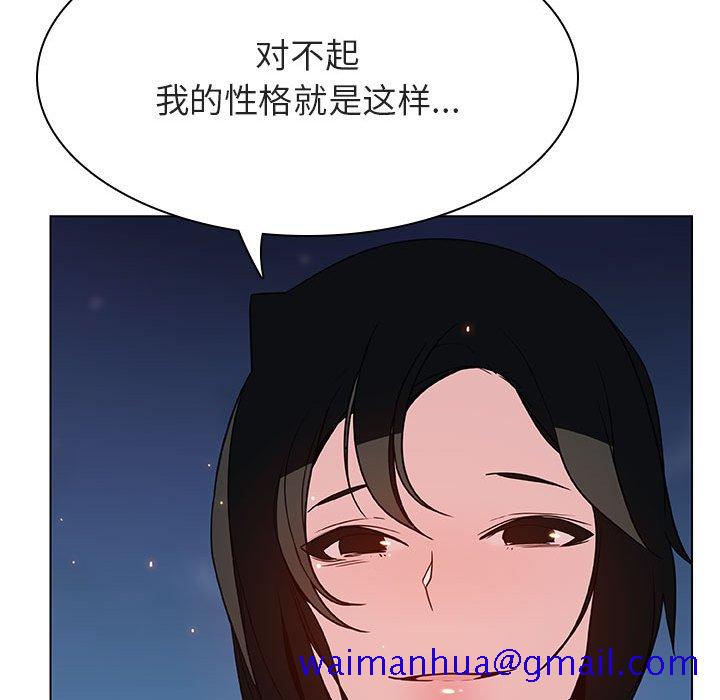 《秘密合约》漫画最新章节秘密合约-第30章免费下拉式在线观看章节第【208】张图片