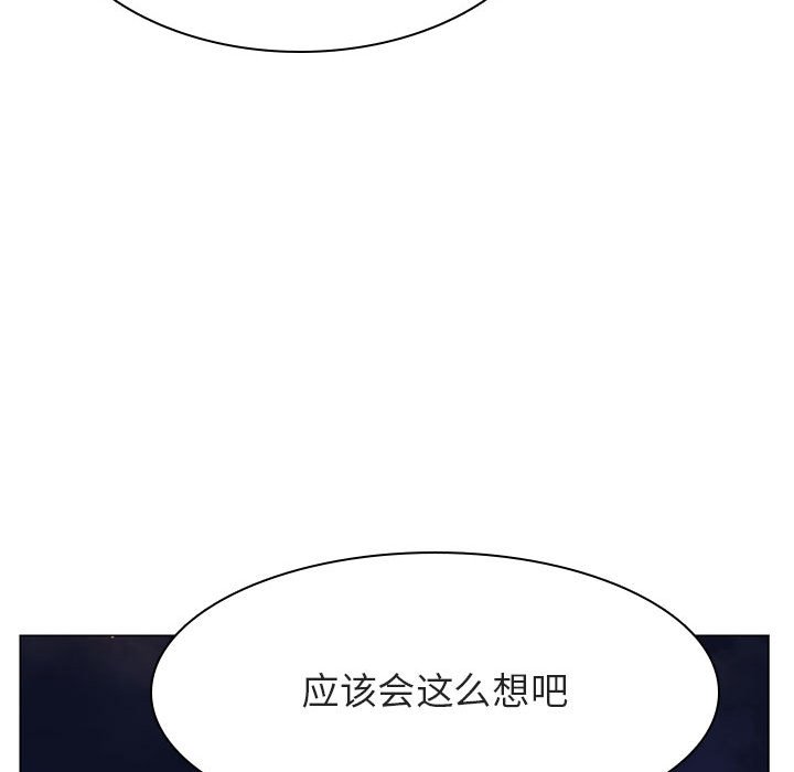 《秘密合约》漫画最新章节秘密合约-第30章免费下拉式在线观看章节第【192】张图片