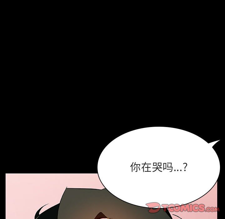 《秘密合约》漫画最新章节秘密合约-第30章免费下拉式在线观看章节第【169】张图片