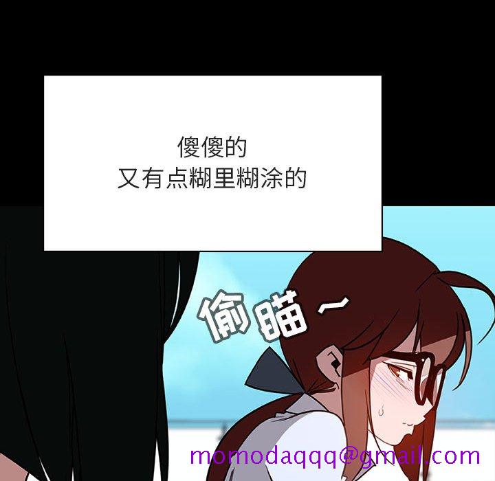 《秘密合约》漫画最新章节秘密合约-第30章免费下拉式在线观看章节第【113】张图片