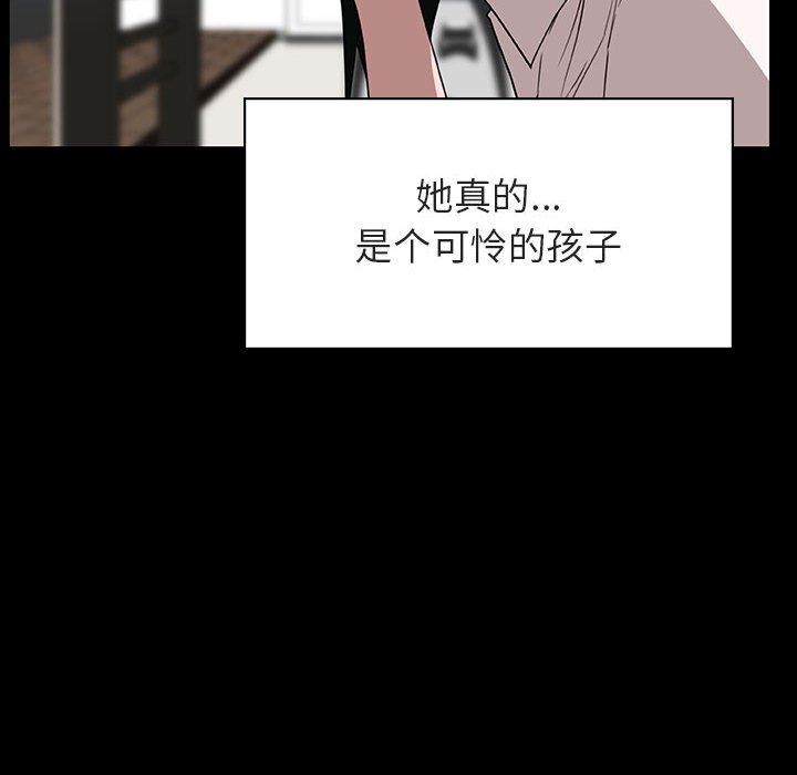 《秘密合约》漫画最新章节秘密合约-第30章免费下拉式在线观看章节第【122】张图片