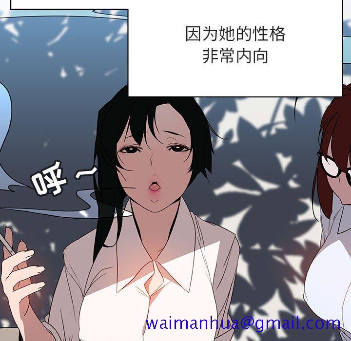 《秘密合约》漫画最新章节秘密合约-第30章免费下拉式在线观看章节第【118】张图片