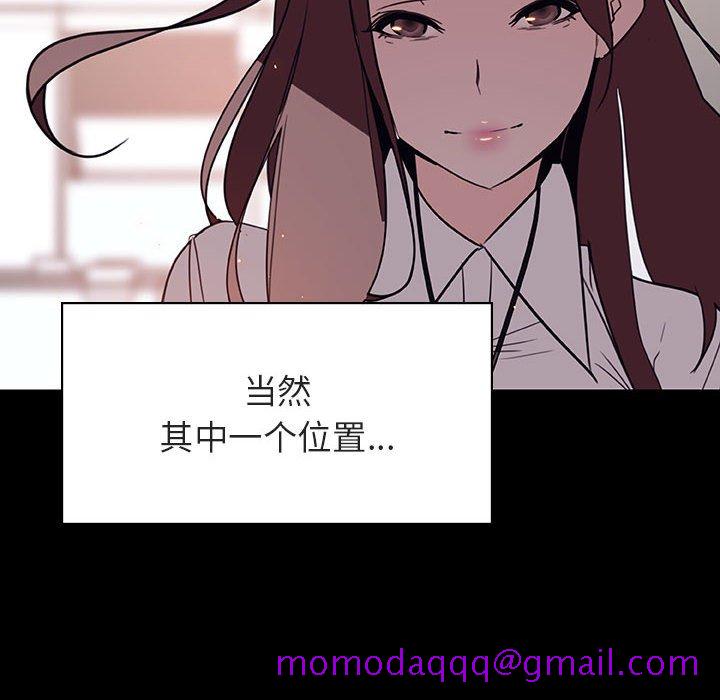 《秘密合约》漫画最新章节秘密合约-第30章免费下拉式在线观看章节第【103】张图片