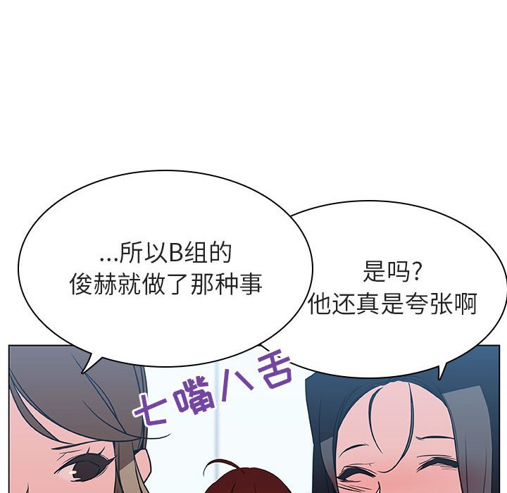 《秘密合约》漫画最新章节秘密合约-第31章免费下拉式在线观看章节第【141】张图片