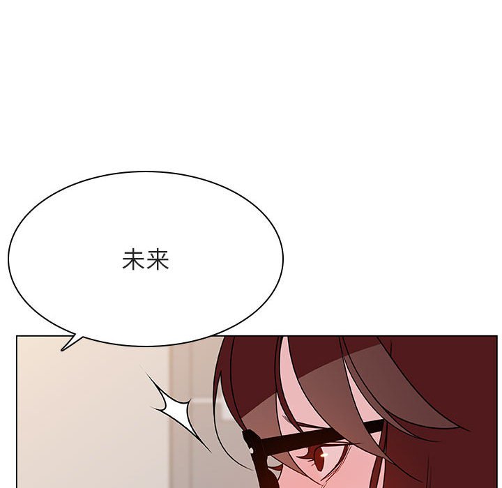 《秘密合约》漫画最新章节秘密合约-第31章免费下拉式在线观看章节第【15】张图片