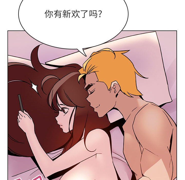 《秘密合约》漫画最新章节秘密合约-第31章免费下拉式在线观看章节第【51】张图片