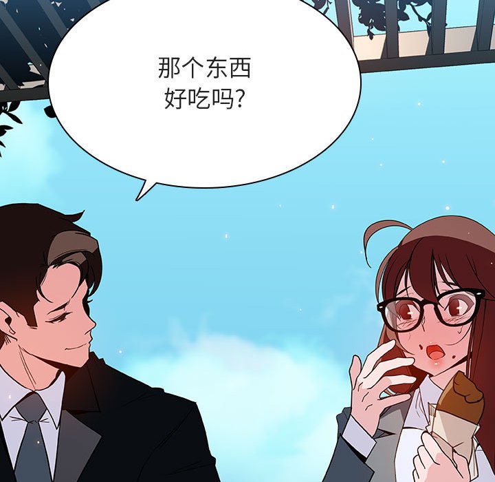 《秘密合约》漫画最新章节秘密合约-第31章免费下拉式在线观看章节第【174】张图片