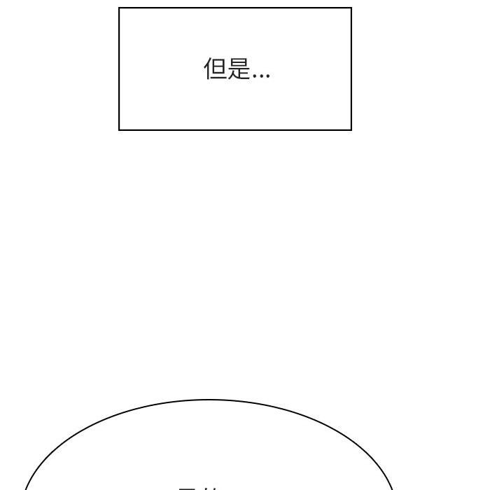 《秘密合约》漫画最新章节秘密合约-第31章免费下拉式在线观看章节第【31】张图片