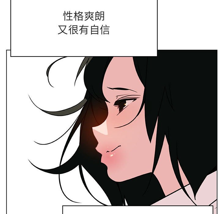 《秘密合约》漫画最新章节秘密合约-第31章免费下拉式在线观看章节第【5】张图片