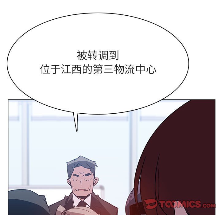 《秘密合约》漫画最新章节秘密合约-第31章免费下拉式在线观看章节第【36】张图片