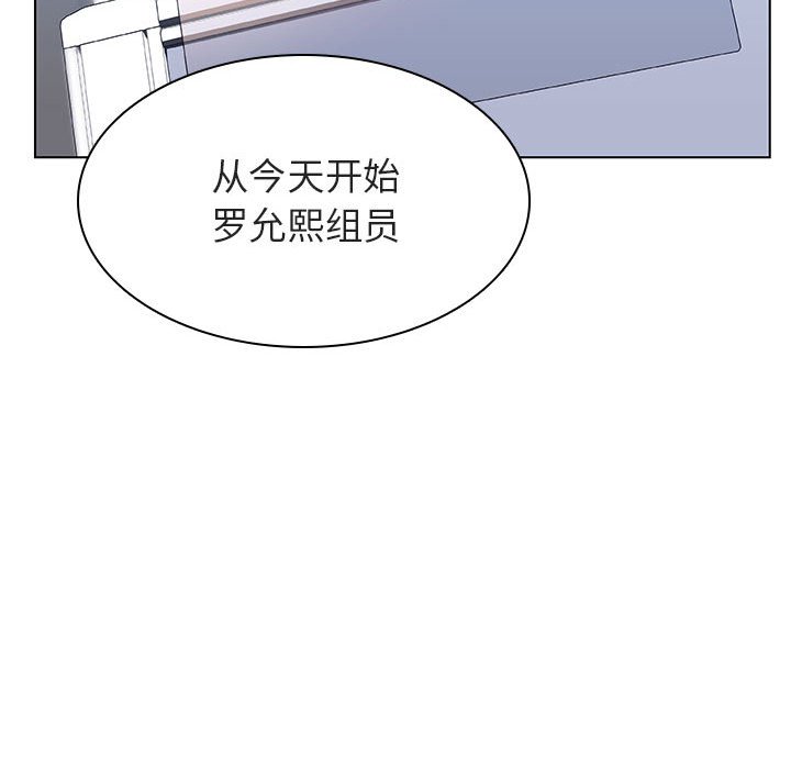 《秘密合约》漫画最新章节秘密合约-第31章免费下拉式在线观看章节第【35】张图片