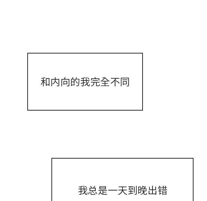 《秘密合约》漫画最新章节秘密合约-第31章免费下拉式在线观看章节第【11】张图片