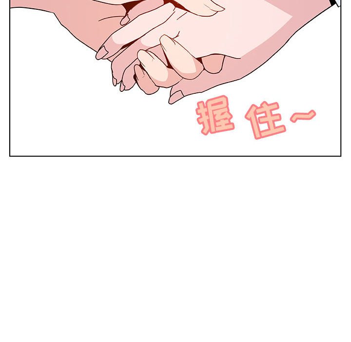 《秘密合约》漫画最新章节秘密合约-第31章免费下拉式在线观看章节第【24】张图片