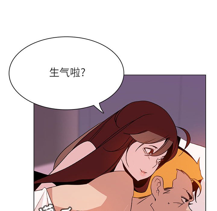 《秘密合约》漫画最新章节秘密合约-第31章免费下拉式在线观看章节第【101】张图片