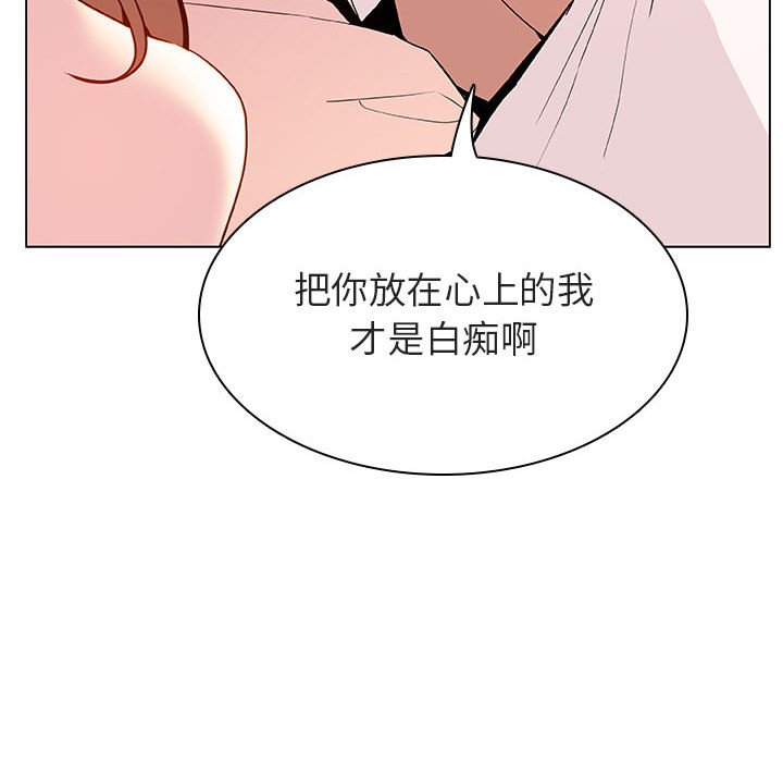 《秘密合约》漫画最新章节秘密合约-第31章免费下拉式在线观看章节第【95】张图片