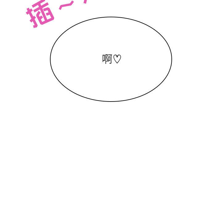 《秘密合约》漫画最新章节秘密合约-第31章免费下拉式在线观看章节第【130】张图片