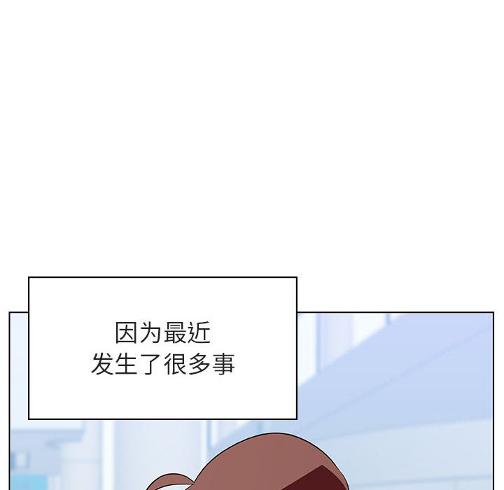 《秘密合约》漫画最新章节秘密合约-第31章免费下拉式在线观看章节第【134】张图片