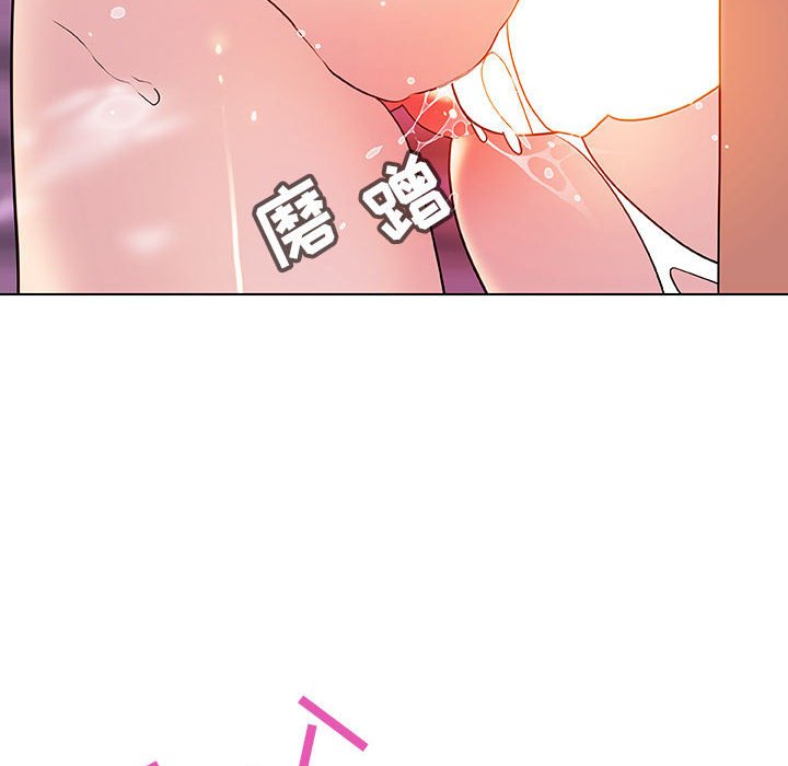 《秘密合约》漫画最新章节秘密合约-第31章免费下拉式在线观看章节第【129】张图片