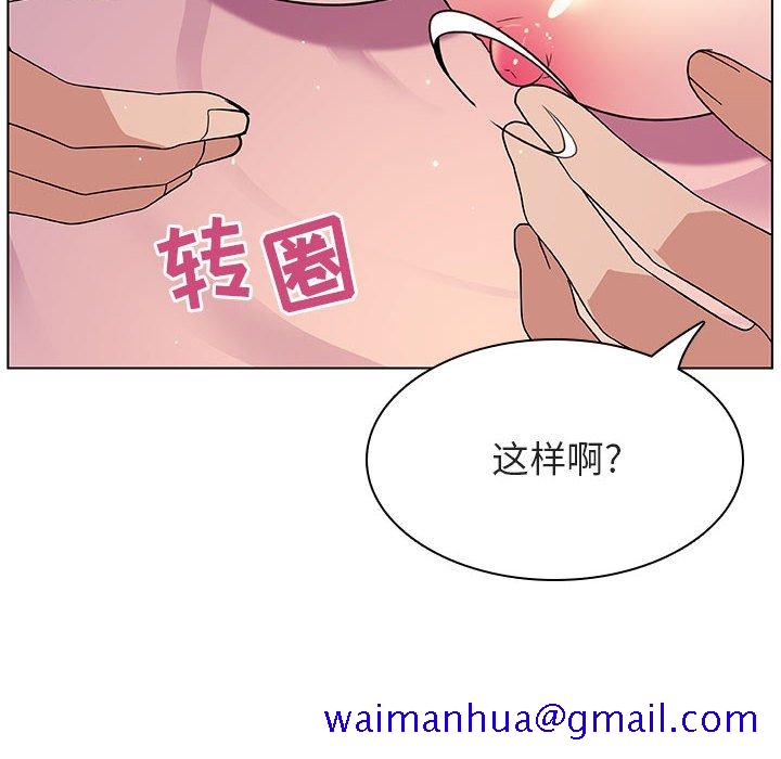 《秘密合约》漫画最新章节秘密合约-第31章免费下拉式在线观看章节第【58】张图片