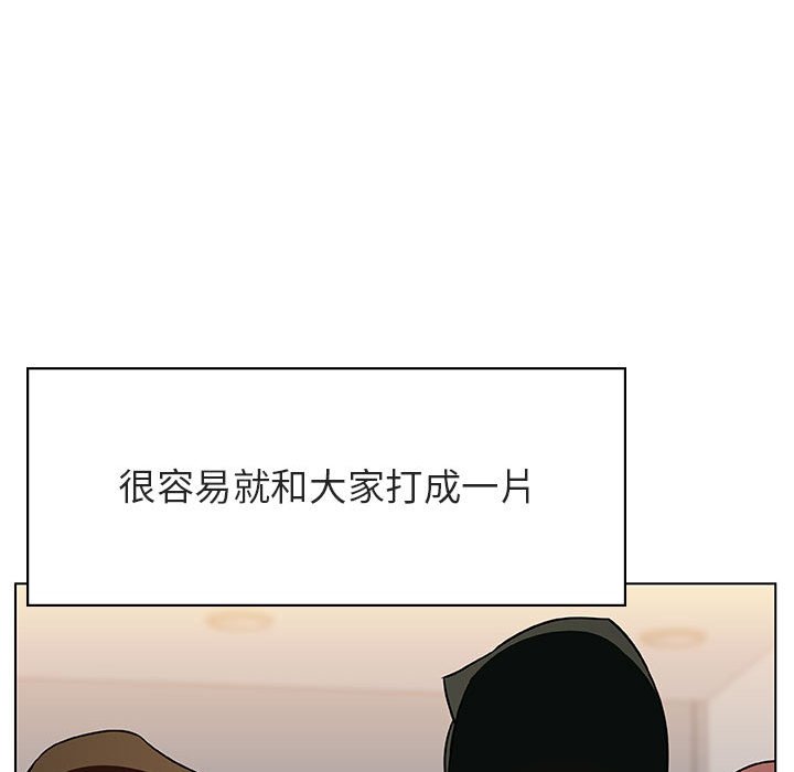 《秘密合约》漫画最新章节秘密合约-第31章免费下拉式在线观看章节第【7】张图片