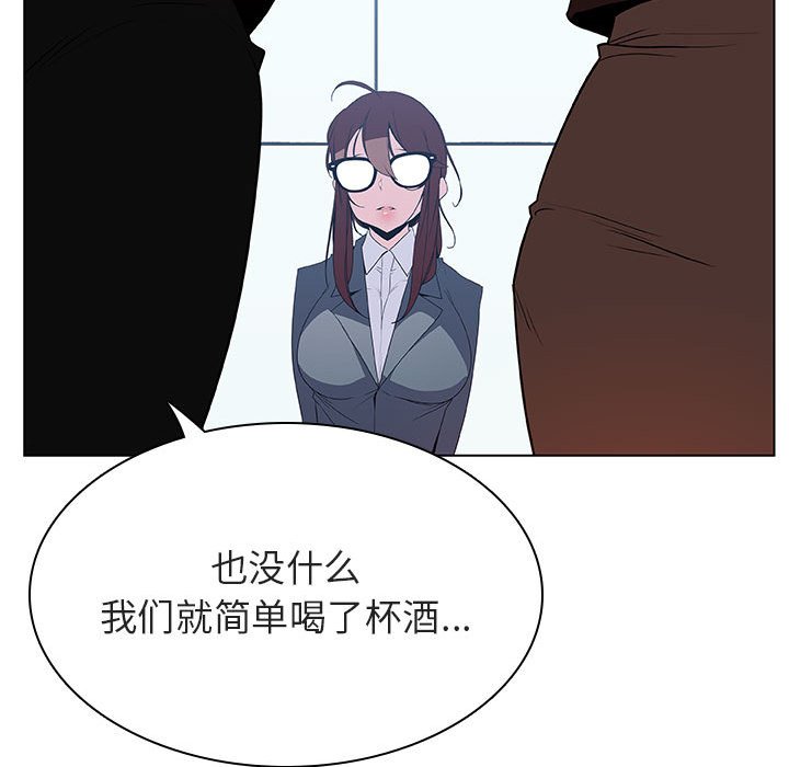 《秘密合约》漫画最新章节秘密合约-第31章免费下拉式在线观看章节第【149】张图片