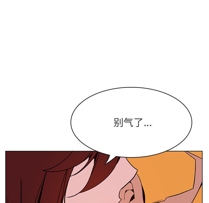 《秘密合约》漫画最新章节秘密合约-第31章免费下拉式在线观看章节第【106】张图片