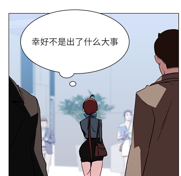 《秘密合约》漫画最新章节秘密合约-第31章免费下拉式在线观看章节第【137】张图片