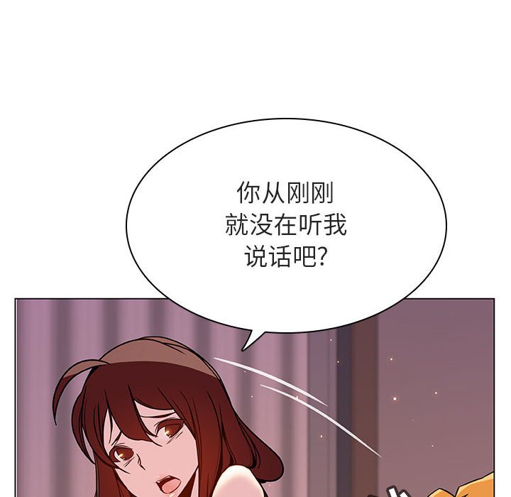 《秘密合约》漫画最新章节秘密合约-第31章免费下拉式在线观看章节第【62】张图片