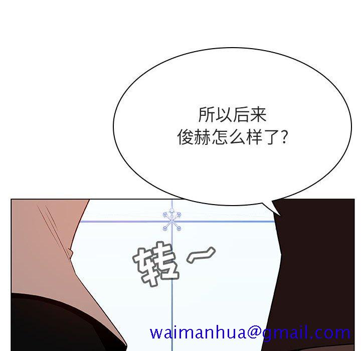 《秘密合约》漫画最新章节秘密合约-第31章免费下拉式在线观看章节第【148】张图片