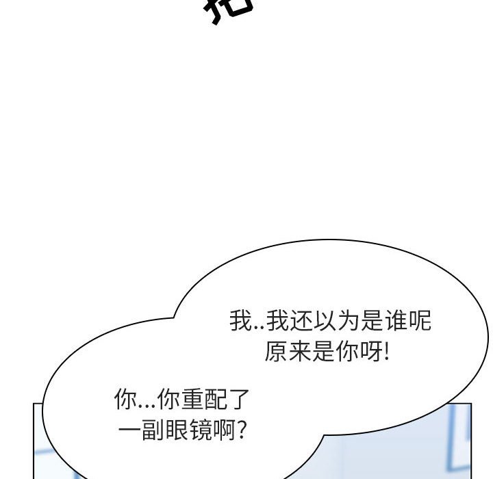 《秘密合约》漫画最新章节秘密合约-第31章免费下拉式在线观看章节第【155】张图片