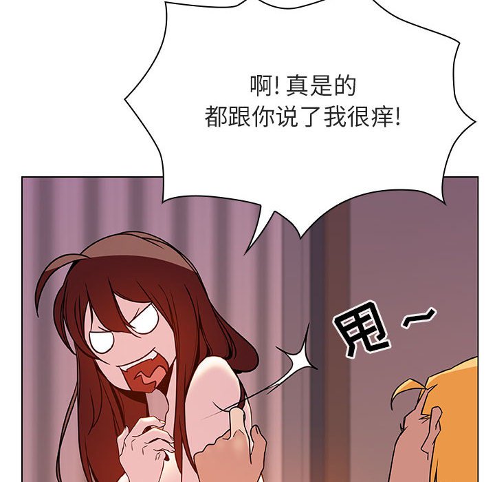 《秘密合约》漫画最新章节秘密合约-第31章免费下拉式在线观看章节第【70】张图片