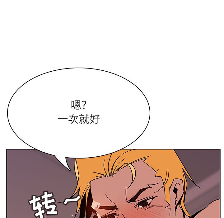 《秘密合约》漫画最新章节秘密合约-第31章免费下拉式在线观看章节第【120】张图片