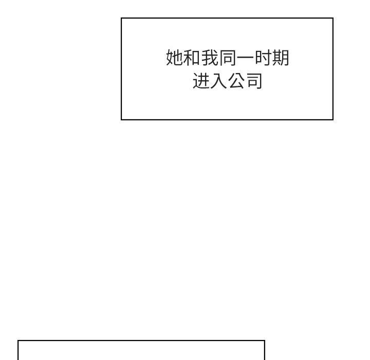 《秘密合约》漫画最新章节秘密合约-第31章免费下拉式在线观看章节第【4】张图片