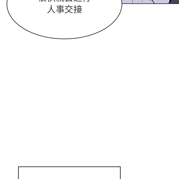 《秘密合约》漫画最新章节秘密合约-第31章免费下拉式在线观看章节第【40】张图片